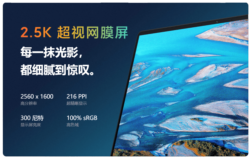 Xiaomi-Mi-Notebook-Pro-14-2021-Italia