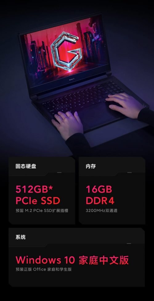 Xiaomi Redmi G (2021) - immagine 24