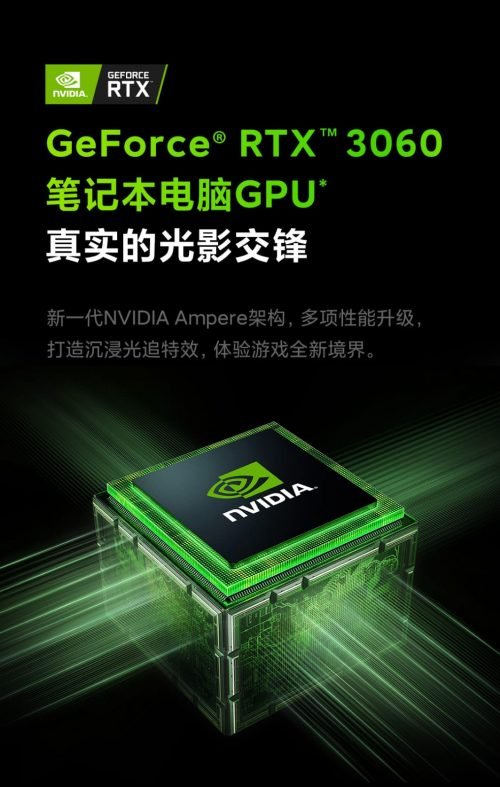 Xiaomi Redmi G (2021) - immagine 10