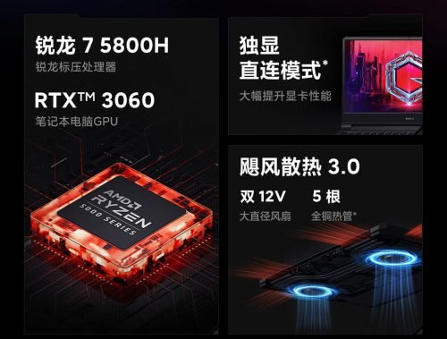 Xiaomi Redmi G (2021) - immagine 15