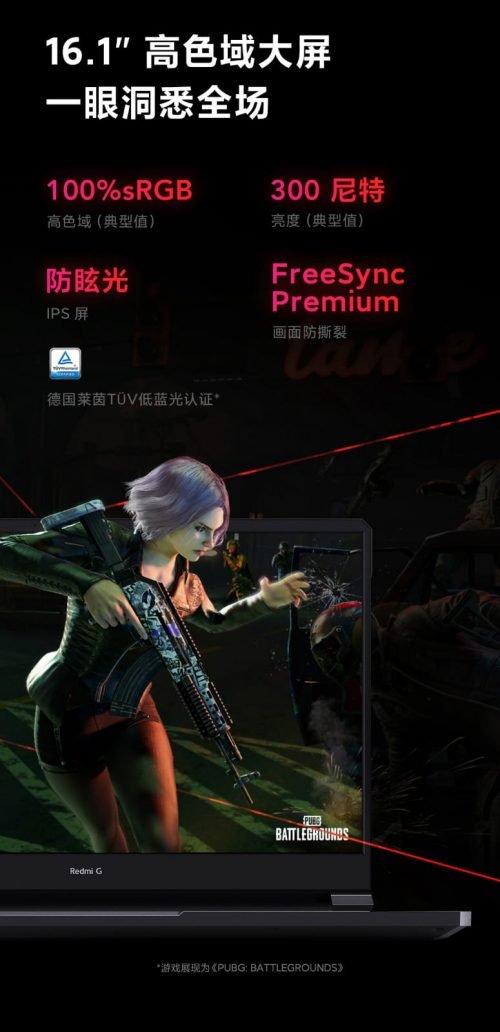 Xiaomi Redmi G (2021) - immagine 5