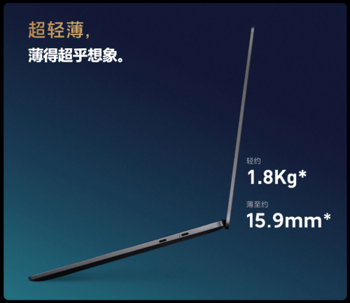 Xiaomi Mi Notebook Pro 15 (2021) - immagine 19
