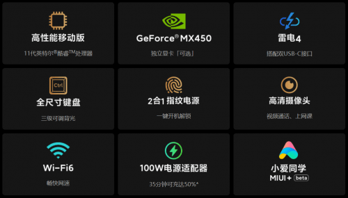 Xiaomi Mi Notebook Pro 15 (2021) - immagine 15