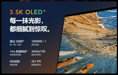 Xiaomi Mi Notebook Pro 15 (2021) - immagine 18