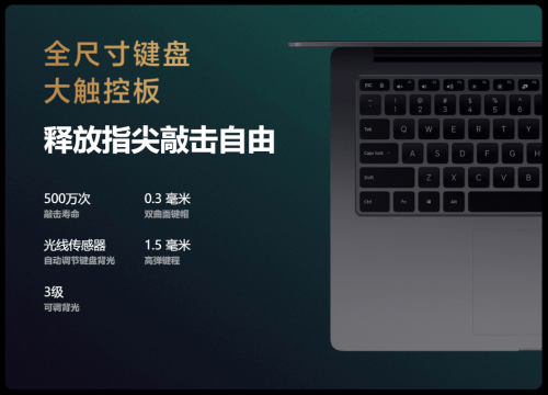 Xiaomi Mi Notebook Pro 14 (2021) - immagine 16
