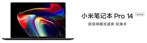 Xiaomi Mi Notebook Pro 14 (2021) - immagine 22