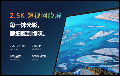 Xiaomi Mi Notebook Pro 14 (2021) - immagine 25