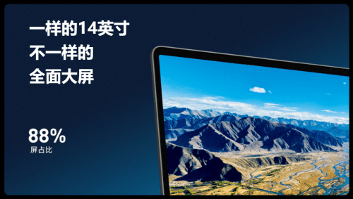 Xiaomi Mi Notebook Pro 14 (2021) - immagine 28