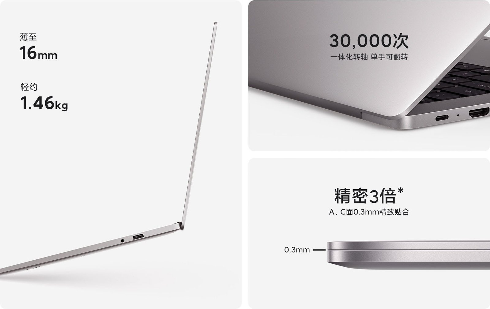 mi notebook pro x 14